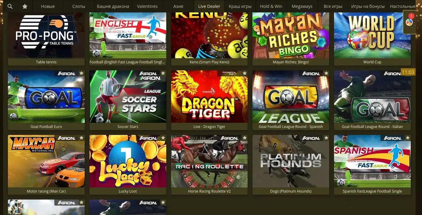 Мобильная версия казино Honey Money на разных устройствах